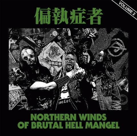 Paranoid (SWE) : Northern Winds of Brutal Hell Mangel - Volume 2